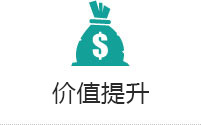 為客戶提供更完善、系統(tǒng)的集成解決方案，是我們的不斷追求