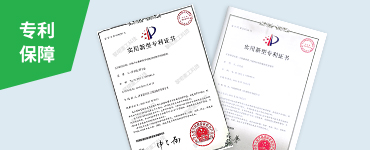 核心主機(jī)均為自主研發(fā)生產(chǎn)，擁有多項(xiàng)國家專利技術(shù)（專利號：ZL 201721668562.9 ZL 201721668856.1），各設(shè)備兼容性高，適應(yīng)性好。